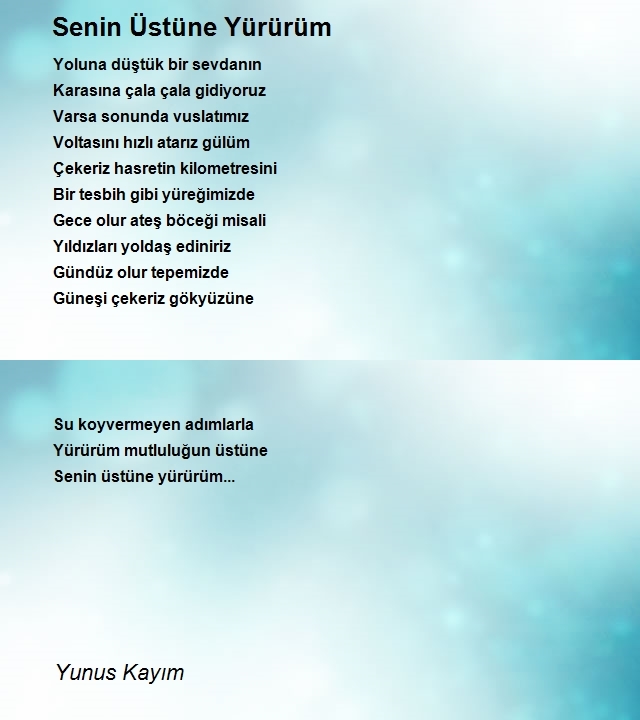 Yunus Kayım