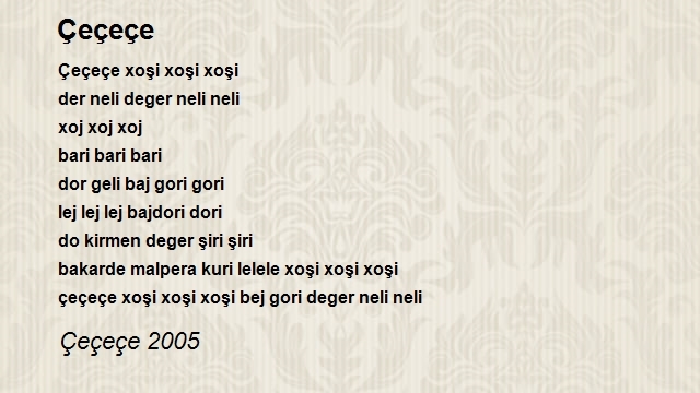 Çeçeçe 2005