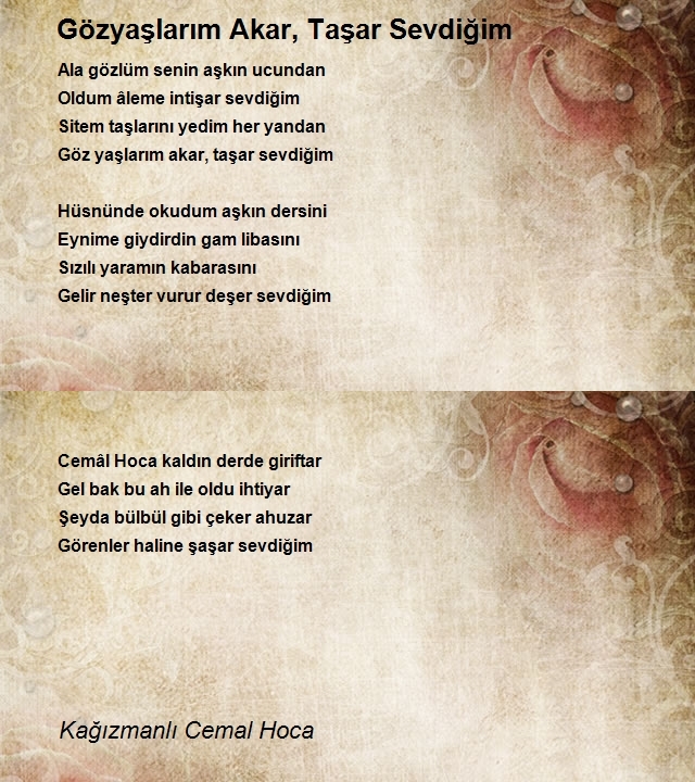 Kağızmanlı Cemal Hoca