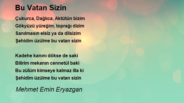 Mehmet Emin Eryazgan