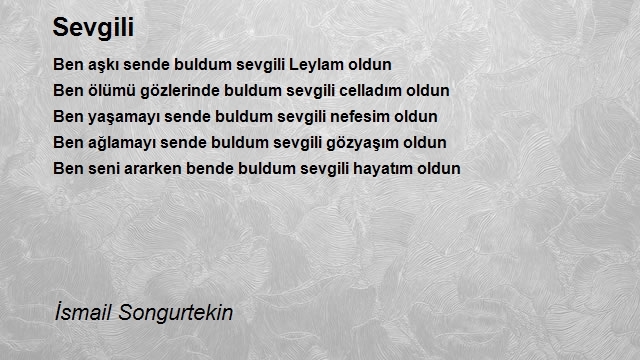 İsmail Songurtekin