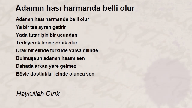 Hayrullah Cırık