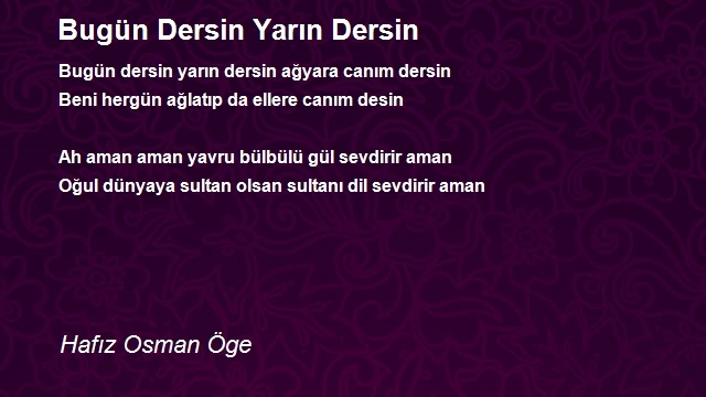 Hafız Osman Öge