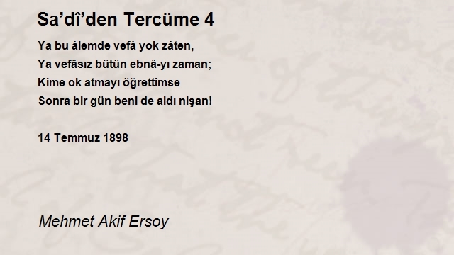 Mehmet Akif Ersoy