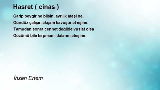 İhsan Ertem