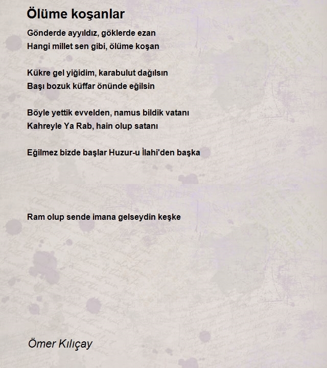 Ömer Kılıçay