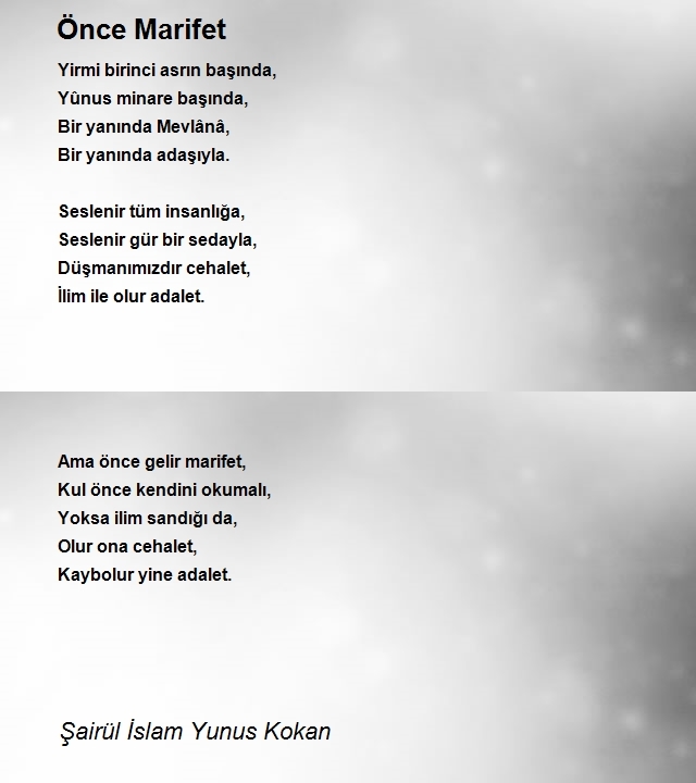 Şairül İslam Yunus Kokan