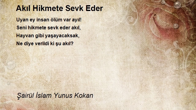 Şairül İslam Yunus Kokan