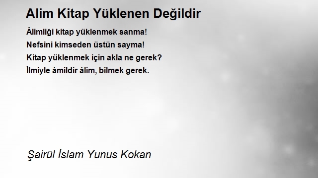 Şairül İslam Yunus Kokan