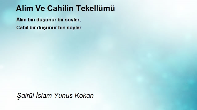 Şairül İslam Yunus Kokan