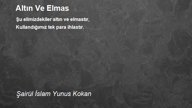 Şairül İslam Yunus Kokan