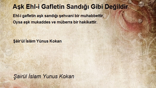 Şairül İslam Yunus Kokan