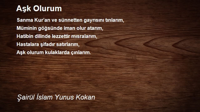 Şairül İslam Yunus Kokan