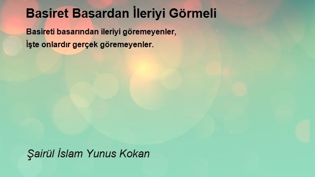 Şairül İslam Yunus Kokan