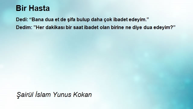 Şairül İslam Yunus Kokan