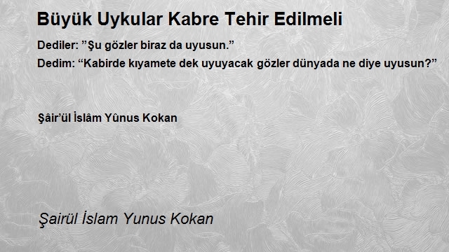 Şairül İslam Yunus Kokan