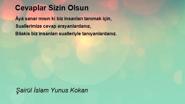 Şairül İslam Yunus Kokan