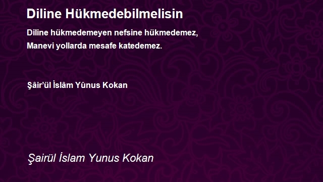 Şairül İslam Yunus Kokan