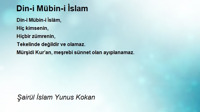 Şairül İslam Yunus Kokan