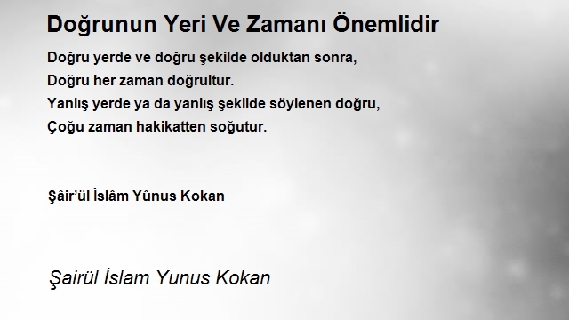 Şairül İslam Yunus Kokan