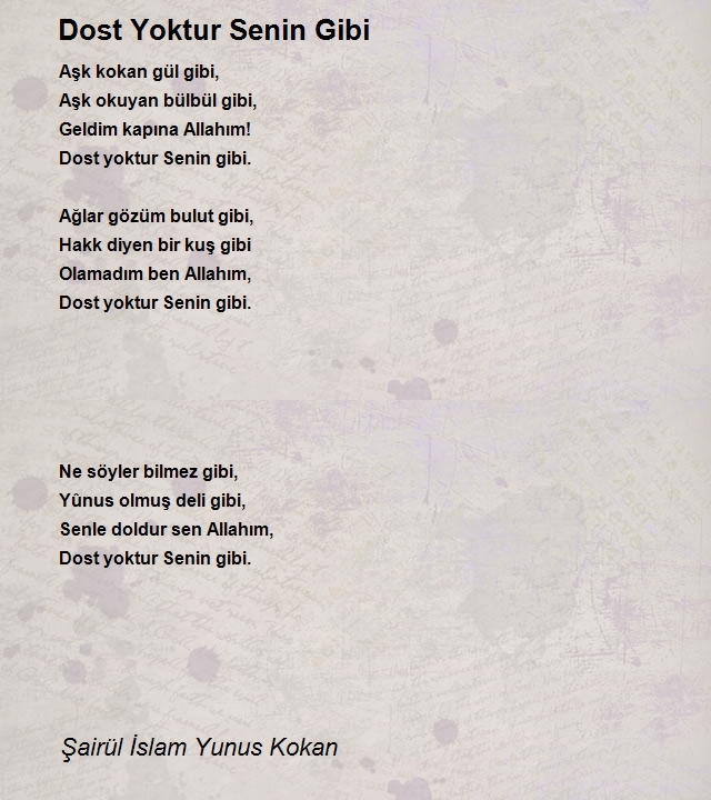 Şairül İslam Yunus Kokan