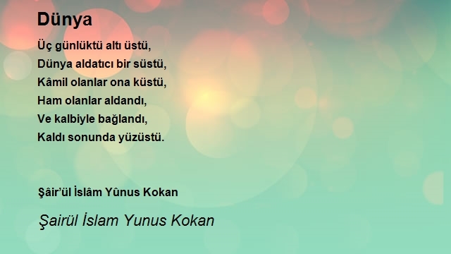 Şairül İslam Yunus Kokan