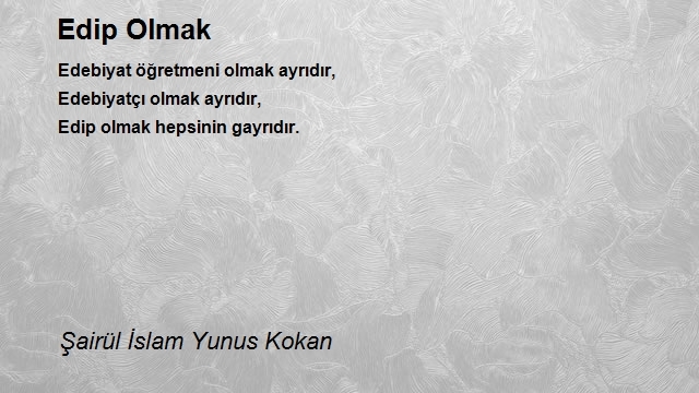 Şairül İslam Yunus Kokan