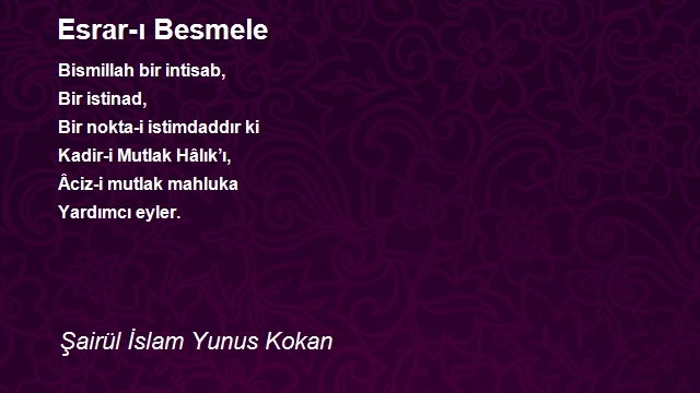 Şairül İslam Yunus Kokan