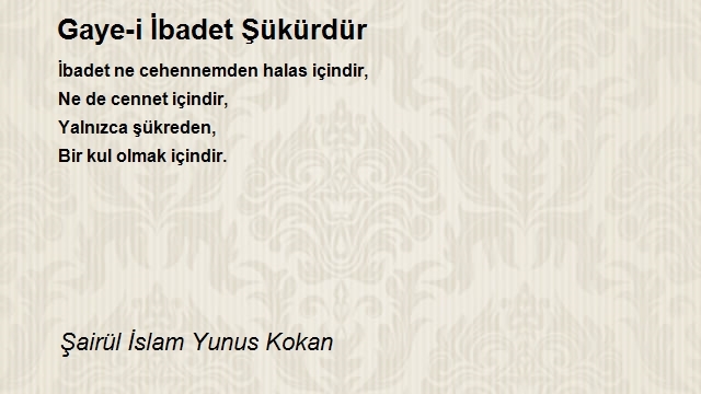 Şairül İslam Yunus Kokan