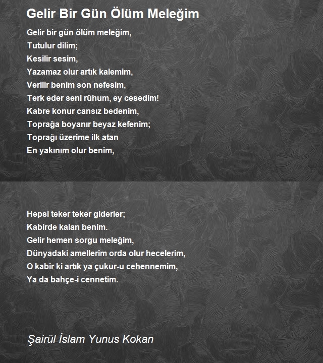 Şairül İslam Yunus Kokan