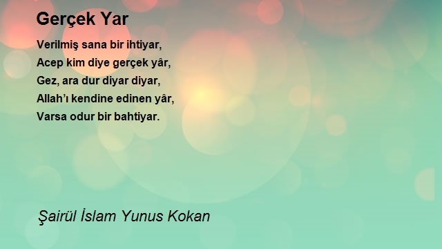 Şairül İslam Yunus Kokan