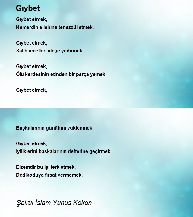 Şairül İslam Yunus Kokan