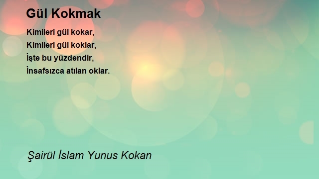 Şairül İslam Yunus Kokan