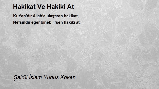 Şairül İslam Yunus Kokan