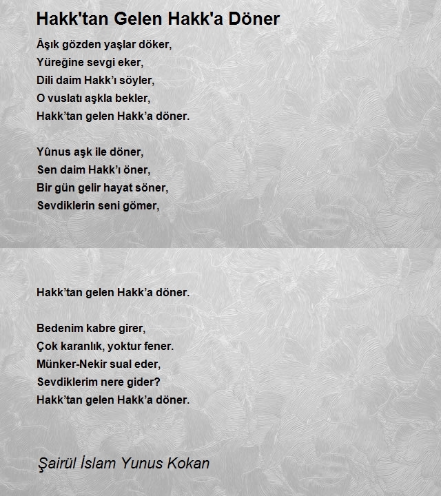 Şairül İslam Yunus Kokan