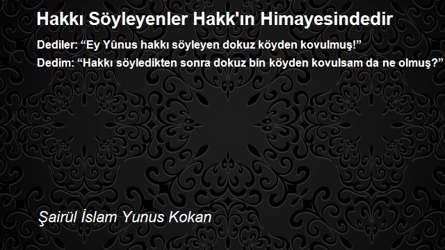 Şairül İslam Yunus Kokan