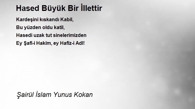 Şairül İslam Yunus Kokan