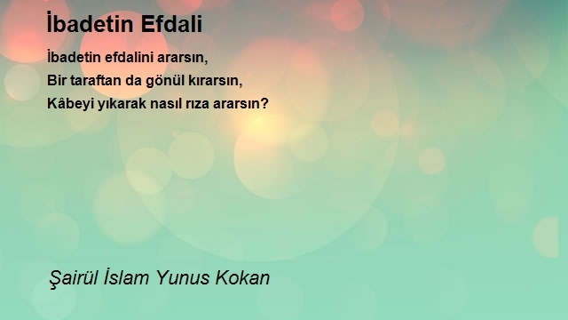 Şairül İslam Yunus Kokan