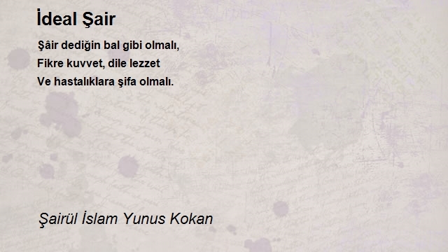 Şairül İslam Yunus Kokan