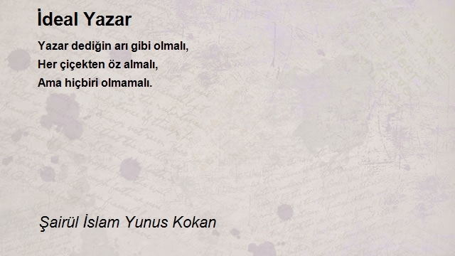 Şairül İslam Yunus Kokan