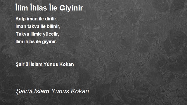 Şairül İslam Yunus Kokan