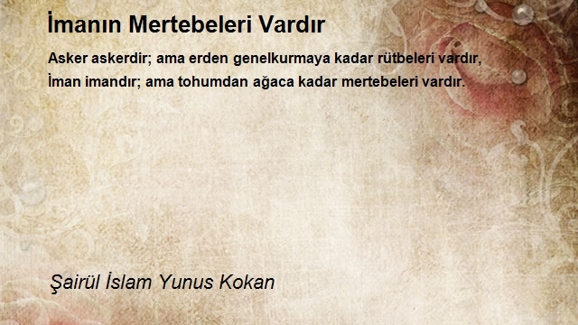 Şairül İslam Yunus Kokan