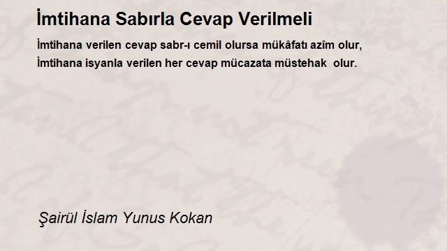 Şairül İslam Yunus Kokan