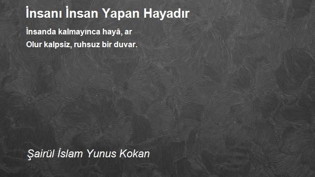 Şairül İslam Yunus Kokan