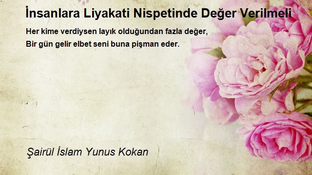 Şairül İslam Yunus Kokan