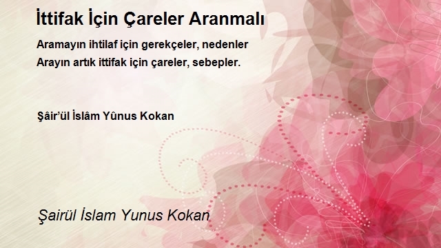 Şairül İslam Yunus Kokan