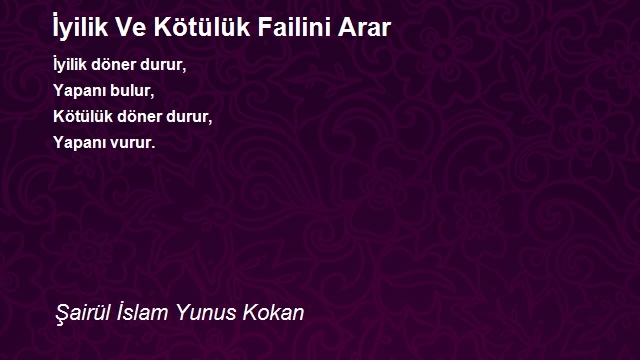 Şairül İslam Yunus Kokan