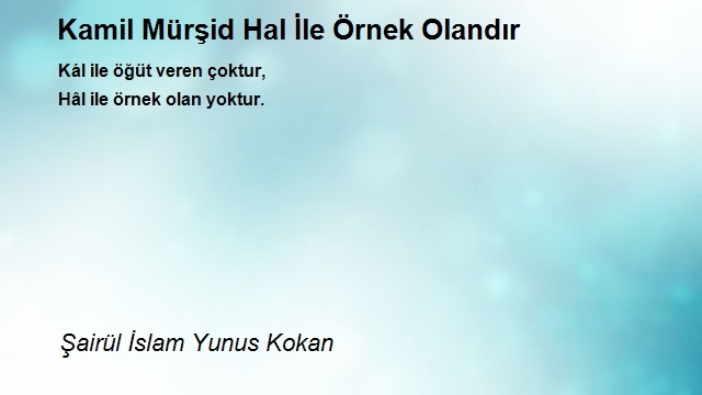 Şairül İslam Yunus Kokan