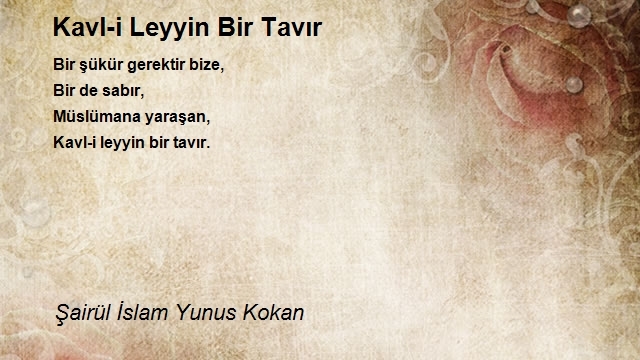 Şairül İslam Yunus Kokan