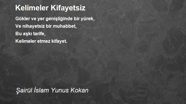 Şairül İslam Yunus Kokan